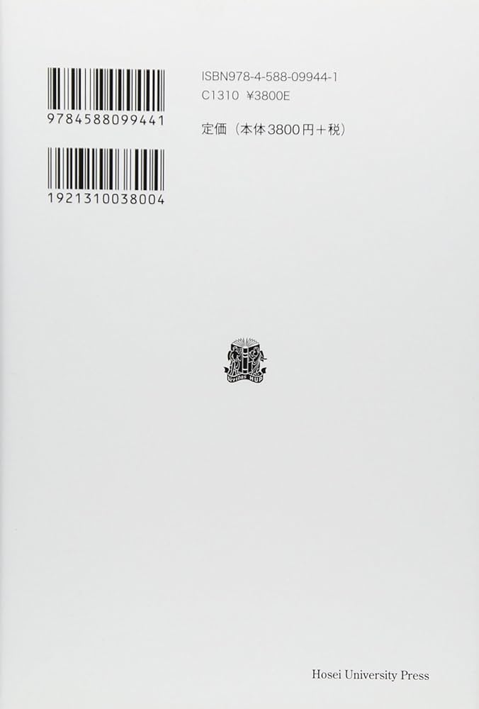 ゾーハル カバラの聖典（新版・叢書ウニベルシタス976）値下げ可能 カバラとその象徴的表現 〈新装版〉 (叢書・ウニベルシタス
